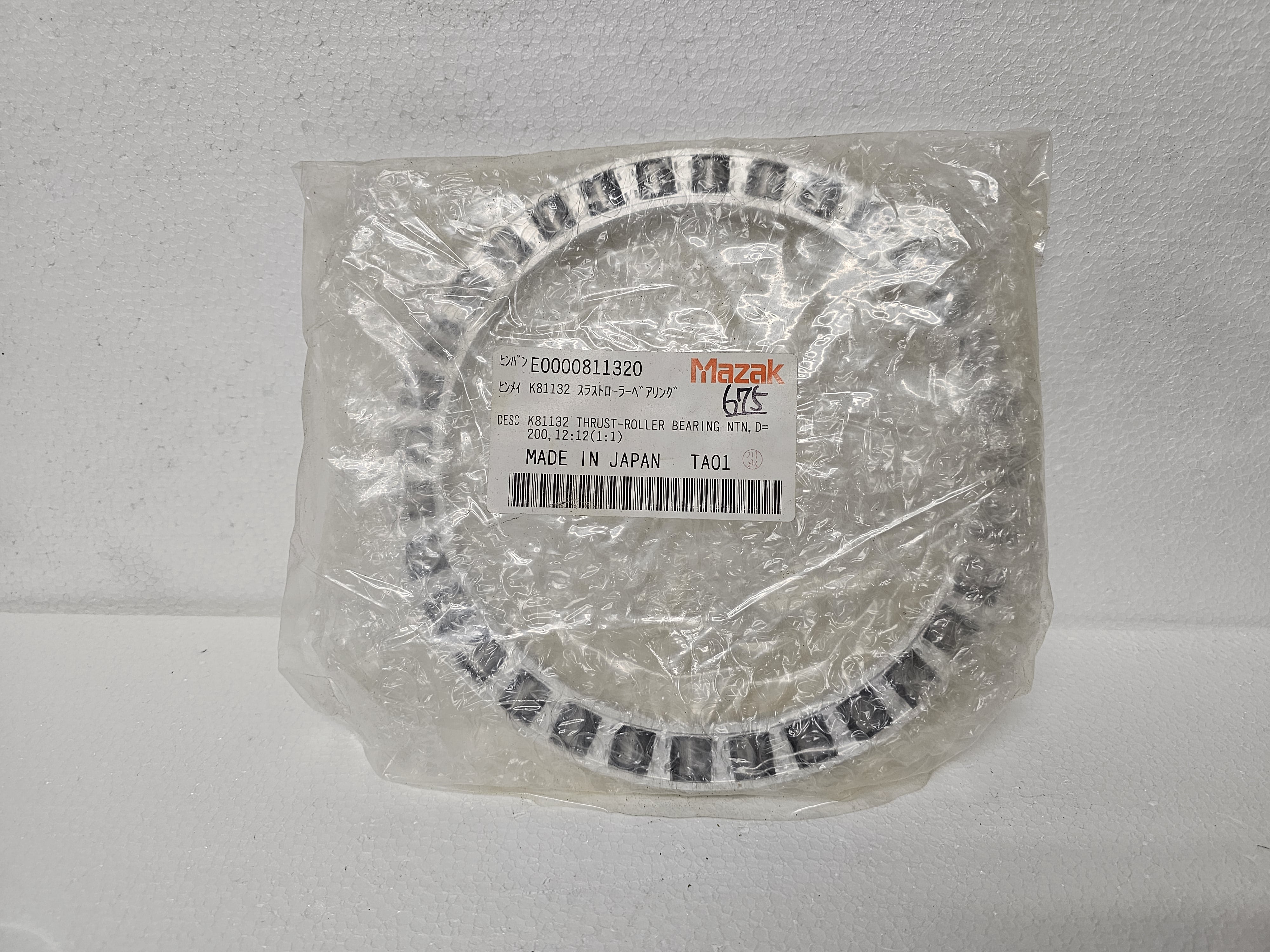 Mazak E0000811320