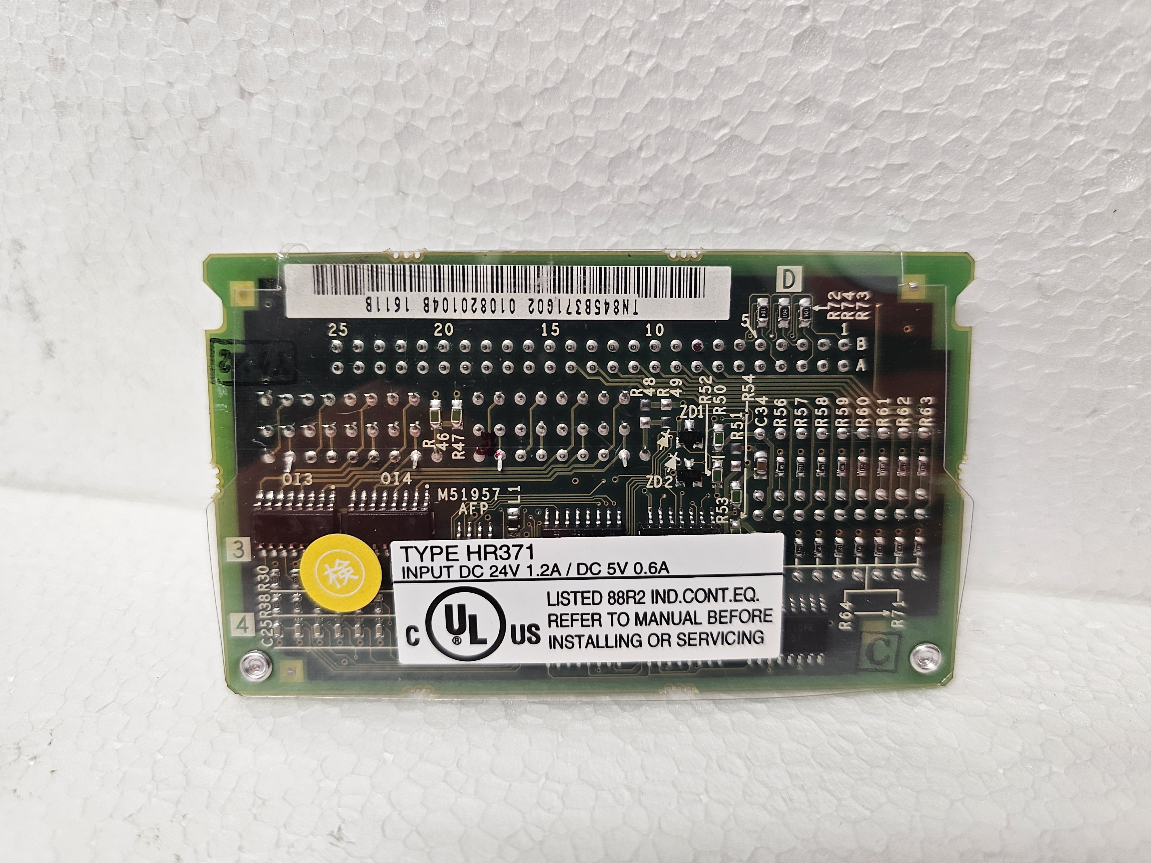Mitsubishi HR371